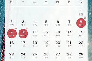 江南娱乐注册平台官网下载安卓截图4